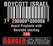Boicotta Israele